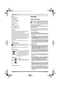 Страница 192