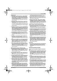 Страница 193