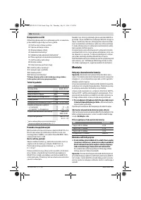 Страница 196