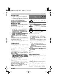 Страница 197