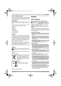 Страница 199