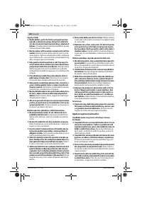 Страница 200