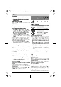 Страница 204