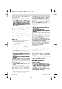 Страница 205