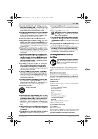 Страница 209