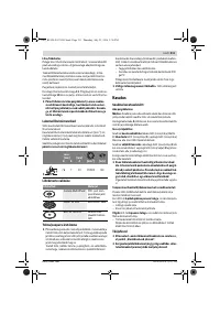 Страница 211