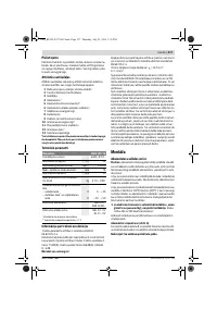 Страница 217