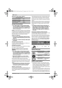 Страница 218