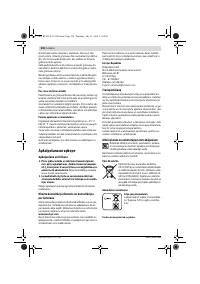 Страница 220