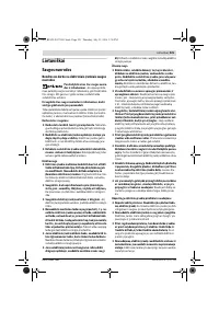 Страница 221