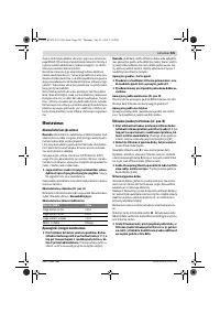 Страница 225