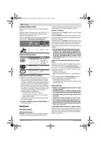 Страница 226