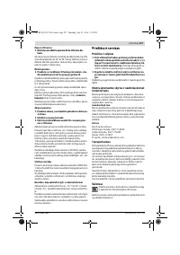 Страница 227