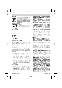 Страница 228