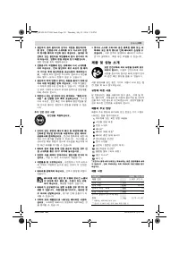 Страница 231