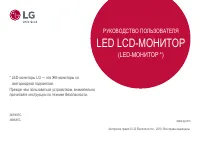 LG UltraWide 34WK95C-W