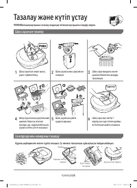 Страница 106