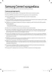 Страница 108