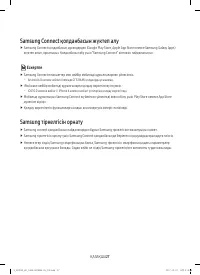 Страница 109