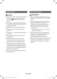 Страница 113