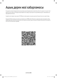 Страница 120