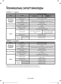 Страница 121