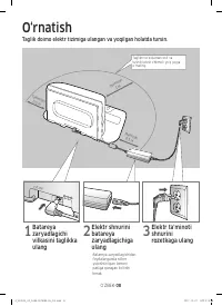 Страница 130
