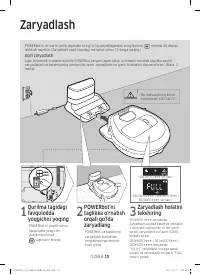 Страница 132