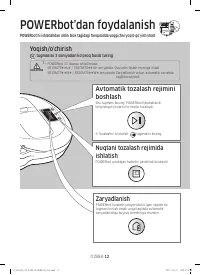 Страница 134