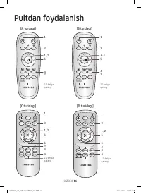 Страница 138
