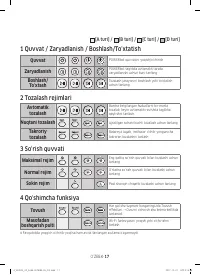 Страница 139