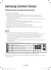 Страница 150