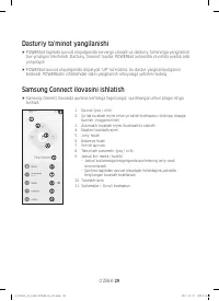 Страница 151