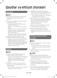 Страница 152