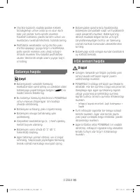 Страница 153