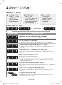 Страница 154