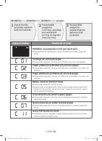 Страница 155