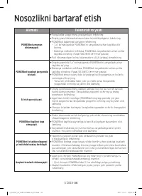 Страница 156