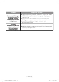 Страница 159