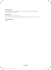 Страница 162