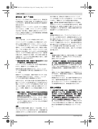 Страница 102