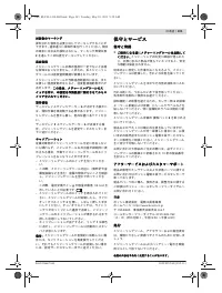 Страница 103