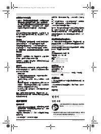 Страница 109