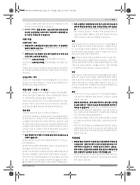 Страница 111