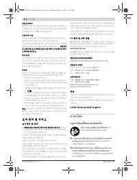 Страница 112