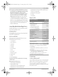 Страница 113