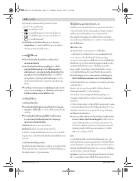 Страница 114