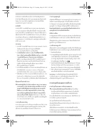 Страница 115