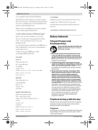 Страница 116