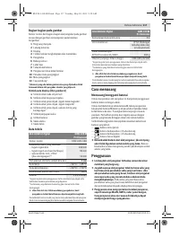 Страница 117